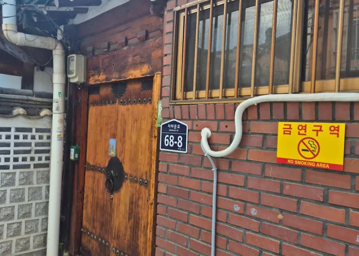 스테이헤리티지 경복궁2#한옥독채#경복궁역10분#12인#4방2화장실#1층#평지#맛집리스트제공#호텔식침구#서울윈터페스타#광화문#명동 Villa Séoul